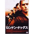 ロンドン・ドッグス