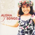 アロハ・J・ソングス