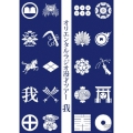 オリエンタルラジオ漫才ツアー 我