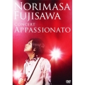 The CONCERT 「Appassionato」