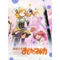 魔法少女まどか☆マギカ 2 [DVD+CD]＜完全生産限定版＞