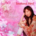 Emotional Mind