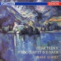 フランク:弦楽四重奏曲