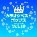 DAMカラオケベスト ポップス Vol.19