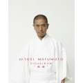 HITOSI MATUMOTO VISUALBUM"完成"