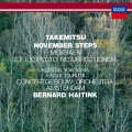 武満徹:ノヴェンバー・ステップス第1番 メシアン:さればわれ死者のよみがえるを待ち望む