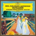 グリーグ:ピアノ協奏曲/抒情組曲/序曲≪秋に≫