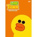 LINE TOWN イライラ