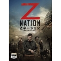 Zネーション＜ファースト・シーズン＞ コンプリート・ボックス