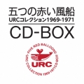 URCコレクション1969-1971 CD-BOX [6HQCD+CD]＜限定盤＞
