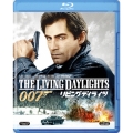 007/リビング・デイライツ