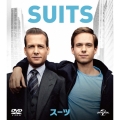 SUITS/スーツ シーズン1 バリューパック