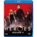 HEROES/ヒーローズ シーズン3 ブルーレイ バリューパック