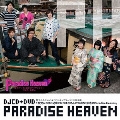 DVD付きDJCD 賢プロダクション×フロンティアワークス合同企画「斎賀みつきと紀章とかつゆきさんとつばさと拓也のParadise Heaven」 [CD+DVD]