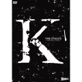 舞台『K』第二章 -AROUSAL OF KING-
