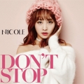DON'T STOP [CD+DVD]＜初回限定盤A＞