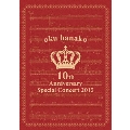 奥華子 10th Anniversary Special Concert 2015