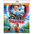 天才犬ピーボ博士のタイムトラベル [Blu-ray Disc+DVD]