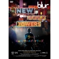 blur:NEW WORLD TOWERS