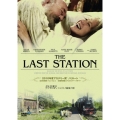 終着駅 トルストイ最後の旅 コレクターズ・エディション