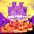 HAPPY HALLOWEEN BIG PARTY 大作戦!!
