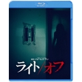 ライト/オフ [Blu-ray Disc+DVD]