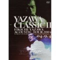 YAZAWA CLASSIC II＜3ヶ月期間限定版＞