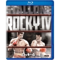 ロッキー4
