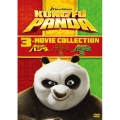 カンフー・パンダ 1-3DVDBOX＜初回生産限定版＞