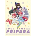 アイドルタイム プリパラ Blu-ray BOX VOL.3