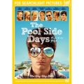 プールサイド・デイズ