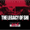 ザ・レガシー・オブ・シ～SHIの伝承
