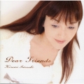 Dear Friends＜生産限定盤＞