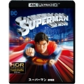 スーパーマン 劇場版 [4K Ultra HD Blu-ray Disc+Blu-ray Disc]