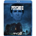 サイコ2