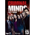 クリミナル・マインド/FBI vs. 異常犯罪 シーズン13 コレクターズBOX Part2