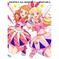 アイカツ!ALL SEASON Blu-ray まつり!!