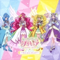 ヒーリングっど・プリキュア ボーカルベストアルバム