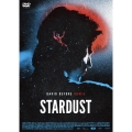 スターダスト