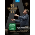 ブルックナー: 交響曲ヘ短調、ニ短調、第5番
