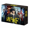 逃亡医F Blu-ray BOX