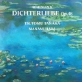Schumann. DICHTERLIEBE. Op.48