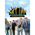 NCT LIFE in チュンチョン&ホンチョン DVD-BOX
