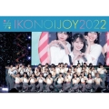 イコノイジョイ 2022＜TYPE B＞