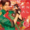 VIVA CARNIVAL＜プレス限定盤B *豊前江メインジャケット＞