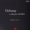 小沢麻由子 プレイズ ドビュッシー
