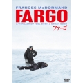 ファーゴ 4Kレストア版