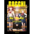 劇場総集編ぼっち・ざ・ろっく! Re:/Re:Re:＜通常版＞