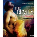 ケン・ラッセル 肉体の悪魔 HDマスター版 BD&DVD BOX
