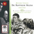 ヨーゼフ・クリップスの芸術～ステレオ・レコーディングス（14CD) ヨーゼフ・クリップスの芸術～ステレオ・レコーディングス（14CD